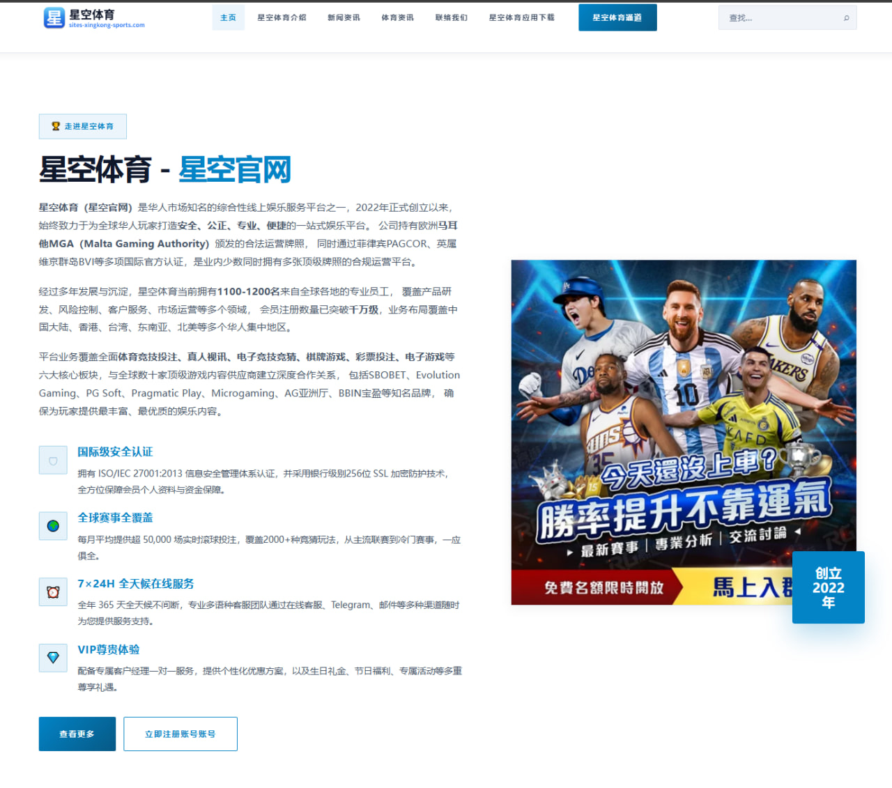 约基奇与恩比德本赛季数据对比 谁更配MVP争论再起（Bsports）